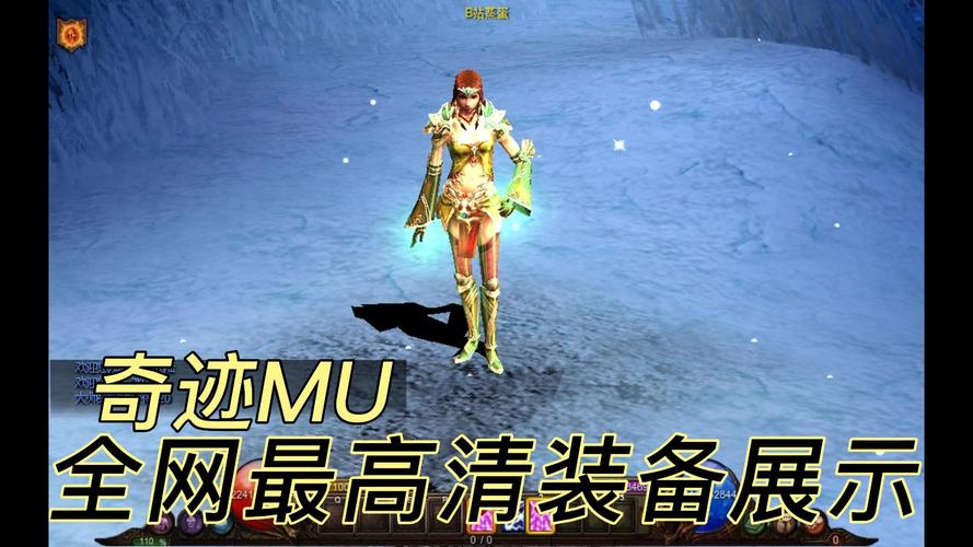 奇迹手游私sf平台_奇迹私服_mu奇迹sf最新发布网