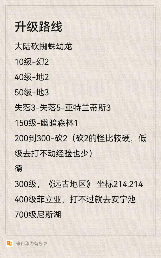 奇迹手游私sf平台_mu奇迹sf最新发布网_奇迹私服