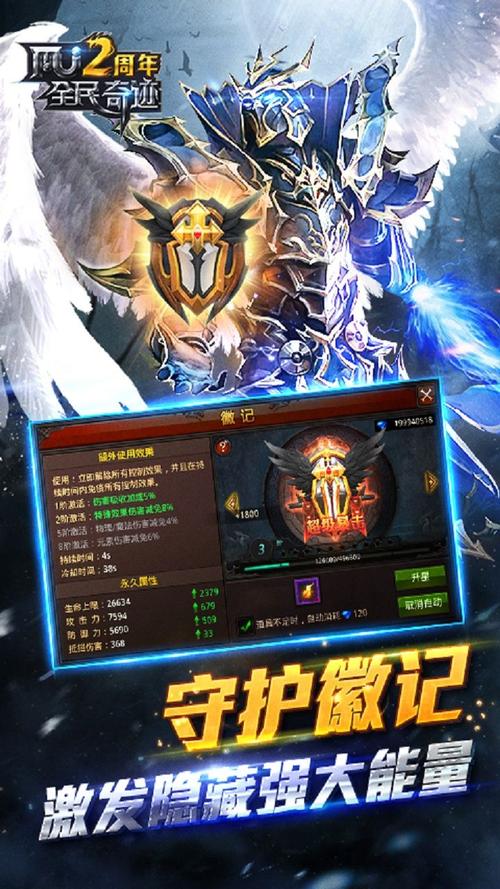 奇迹30公益课_奇迹公益服吧_奇迹公益服