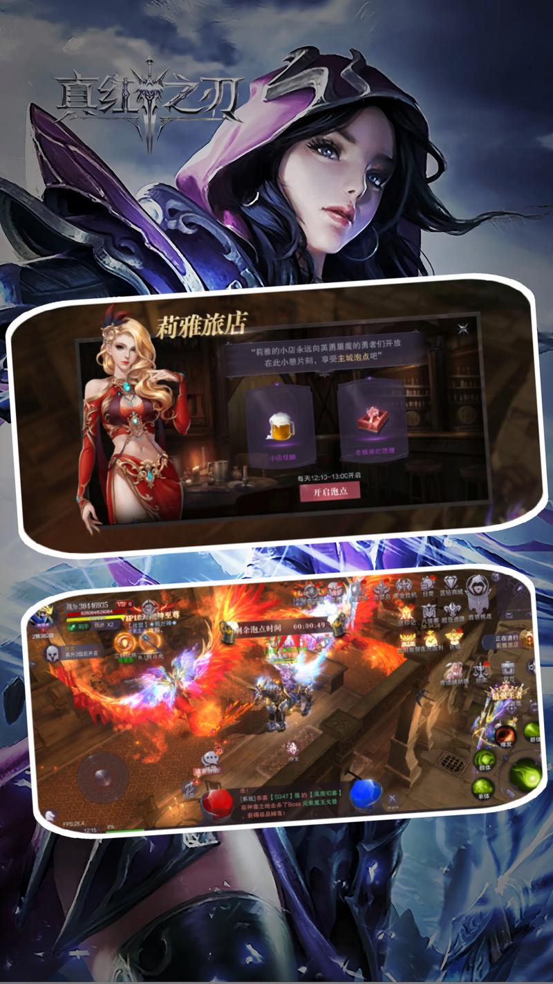奇迹sf手机版下载_奇迹sf魔剑士怎么加点_奇迹sf