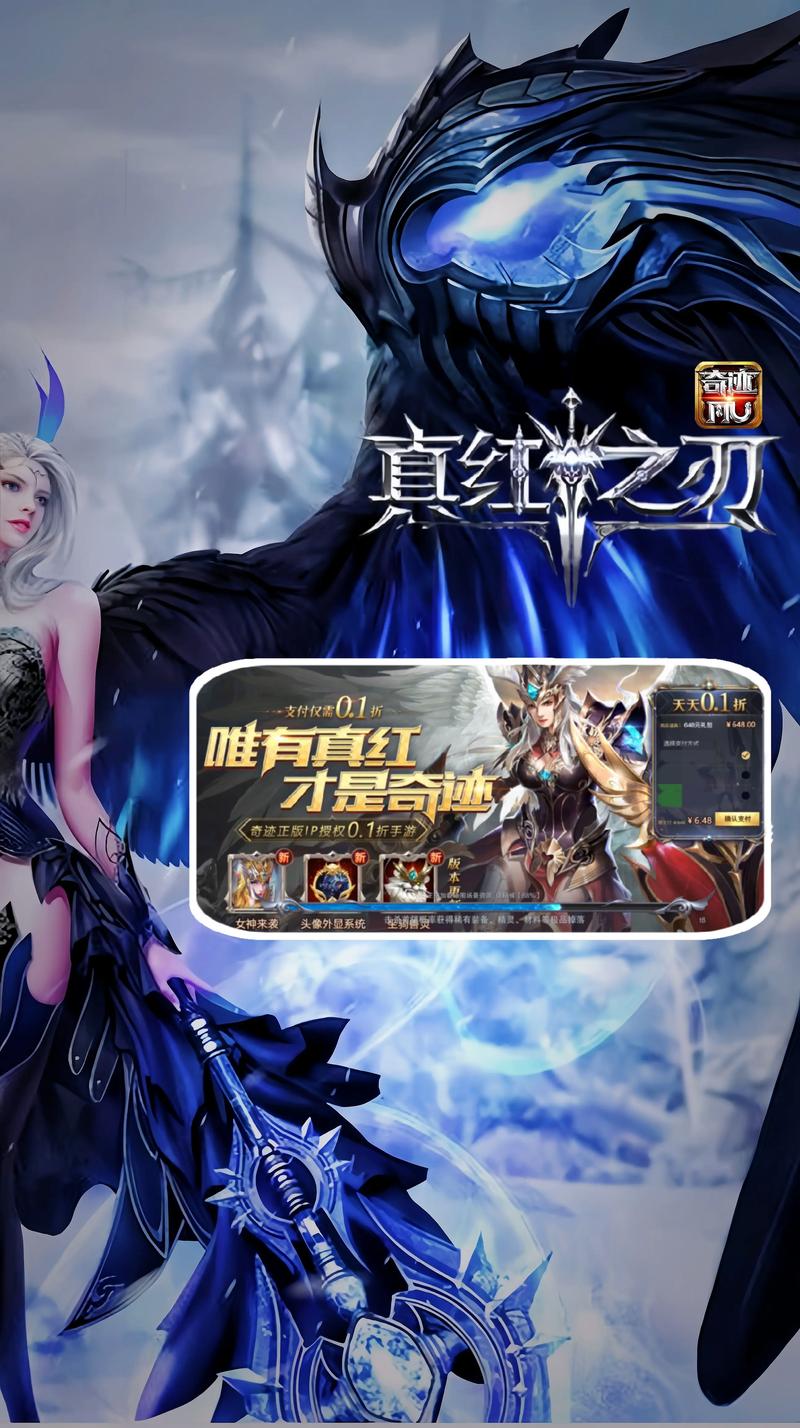 奇迹sf发布网_奇迹发布网站_奇迹发布网排行
