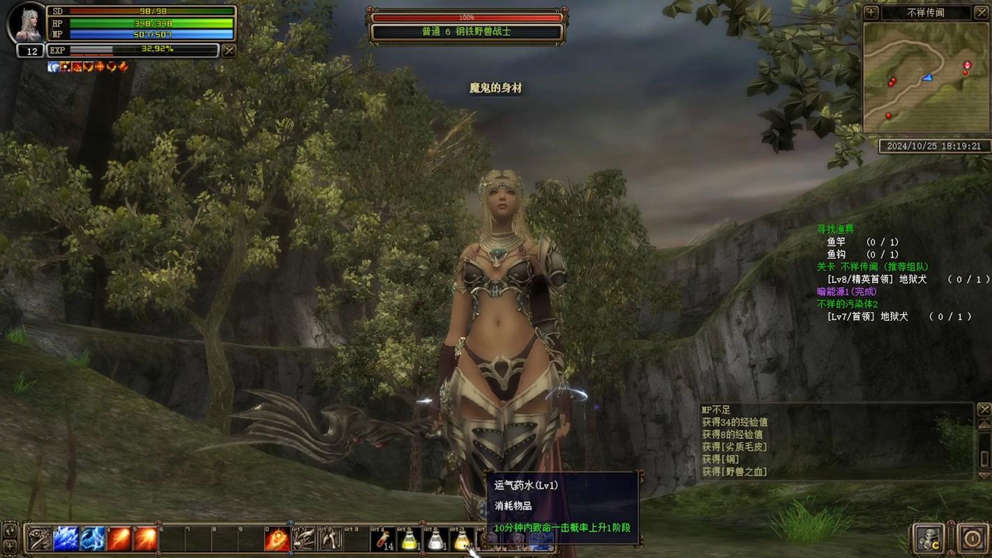 奇迹手游私sf平台_奇迹私服_奇迹私发网开服表