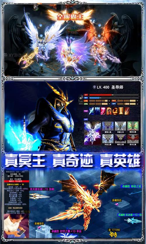 奇迹sf手机版下载_奇迹sf无法输入中文_奇迹sf