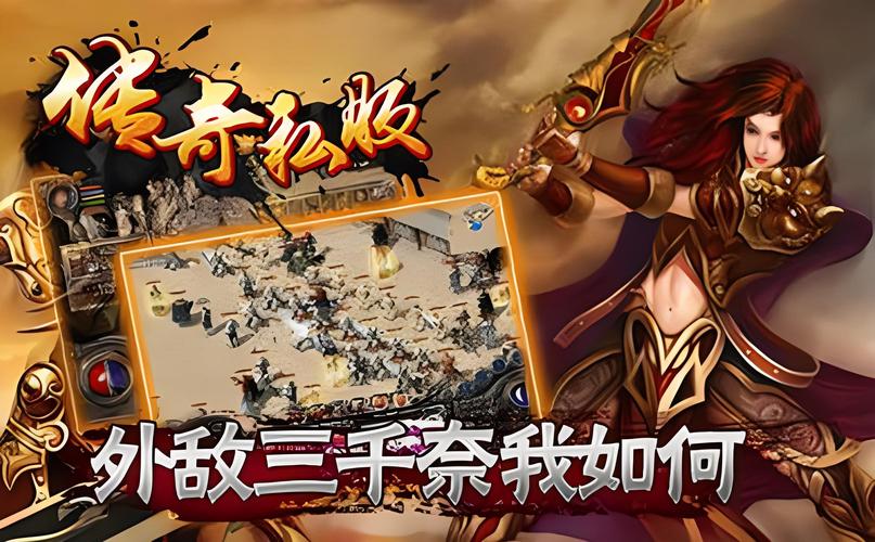 奇迹sf无法输入中文_奇迹sf手机版下载_奇迹sf