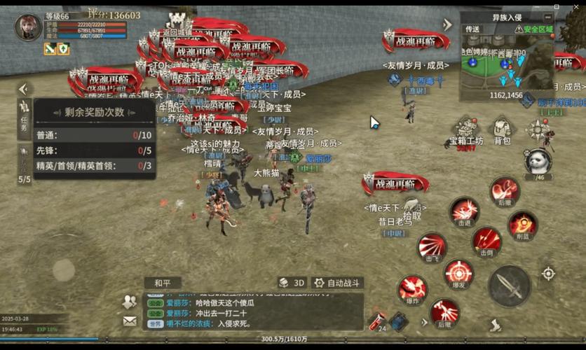 奇迹私服_mu奇迹sf最新发布网_最新奇迹发布网新开服