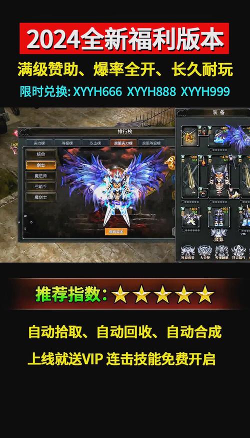 奇迹sf发布网_奇迹发布网主页_奇迹发布网排行