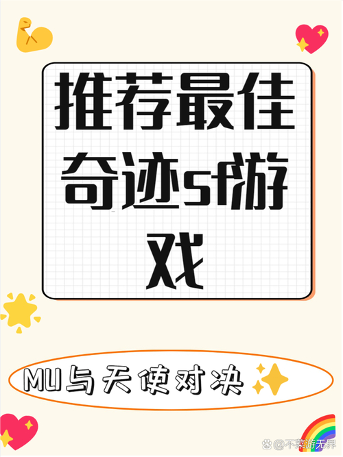 奇迹sf发布网网址2021_奇迹sf发布网手机版_最新奇迹sf网