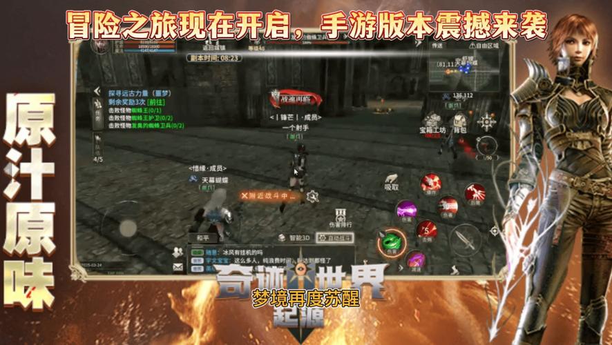 奇迹sf发布网手机版_奇迹sf发布网网址2021_最新奇迹sf网