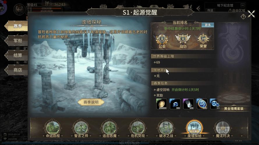 奇迹sf发布网手机版_最新奇迹sf网_奇迹sf发布网网址2021