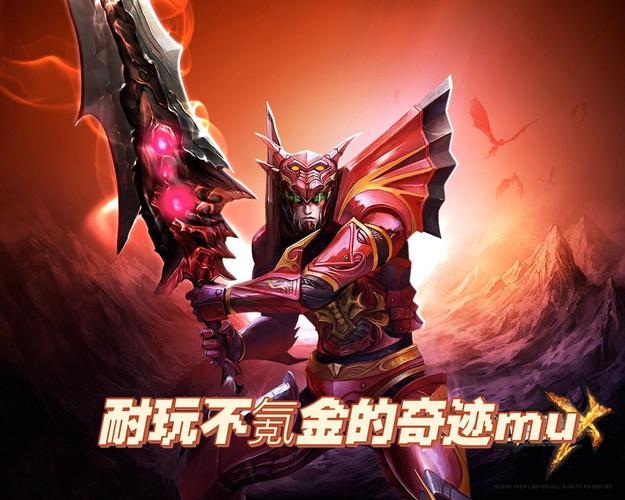 奇迹sf魔剑士怎么加点_奇迹sf最牛的辅助_奇迹sf