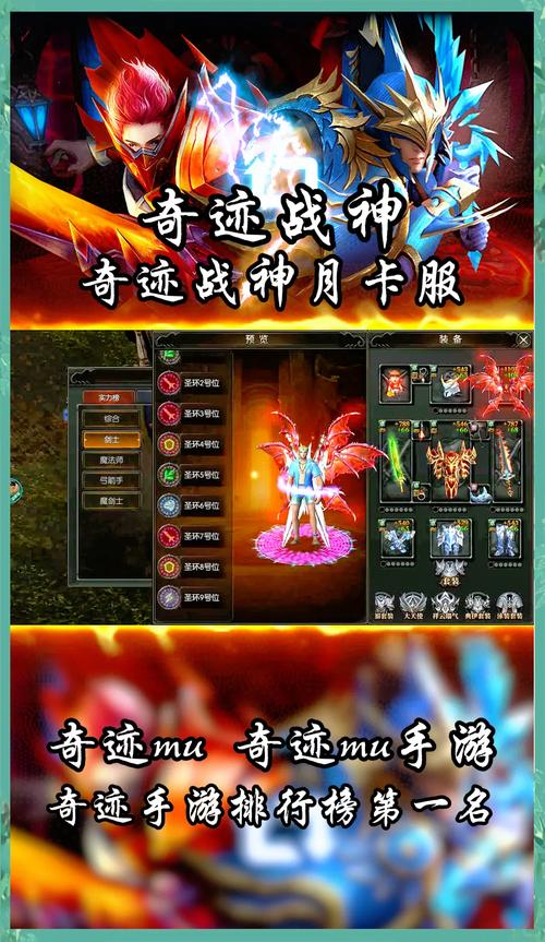 奇迹网通私服_奇迹私服发布网_奇迹sf最新发布网