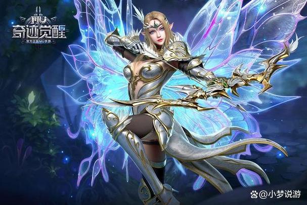 mu奇迹sf最新发布网_奇迹私发网开服表_奇迹私服网