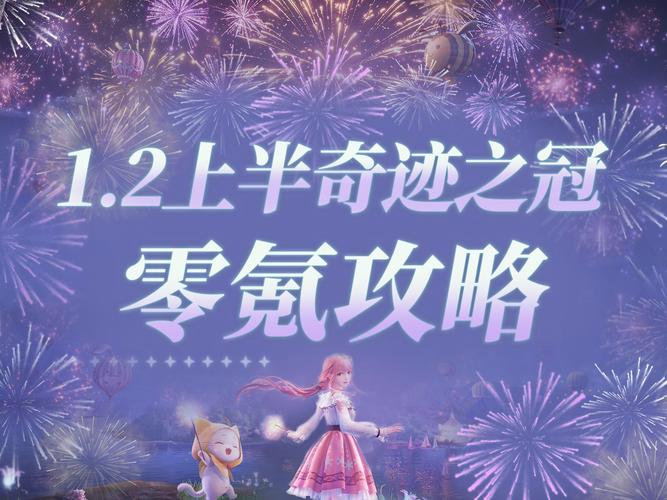 奇迹公益服_mu奇迹手游公益服_奇迹公益服吧