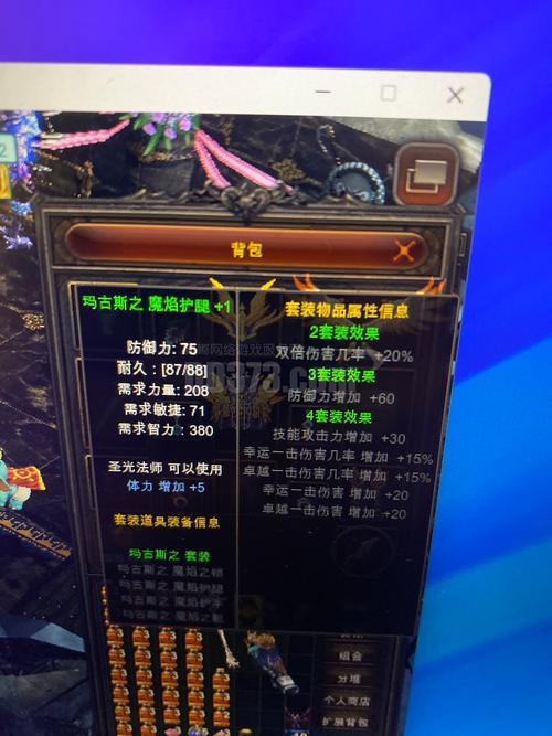奇迹手游变态版官网_奇迹私服_奇迹私发网开服表