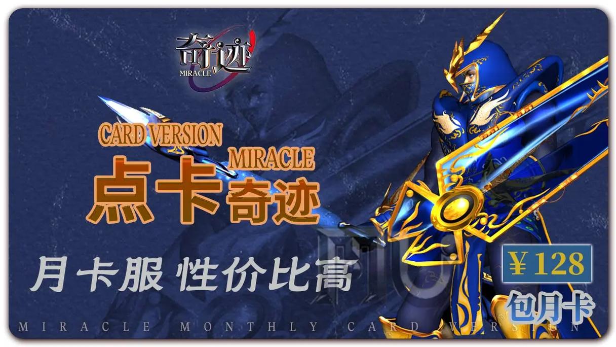 奇迹sf手游_奇迹sf私发网_奇迹sf