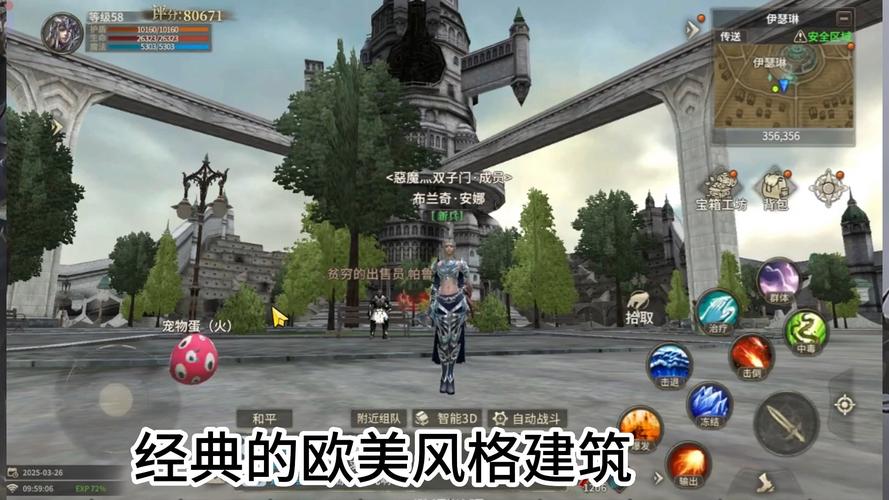 奇迹sf圣导师32000加点_奇迹sf_奇迹sf手游
