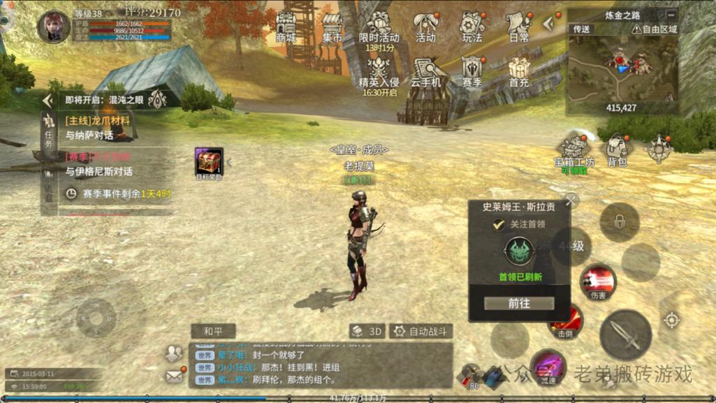 奇迹sf圣导师32000加点_奇迹sf_奇迹sf手游
