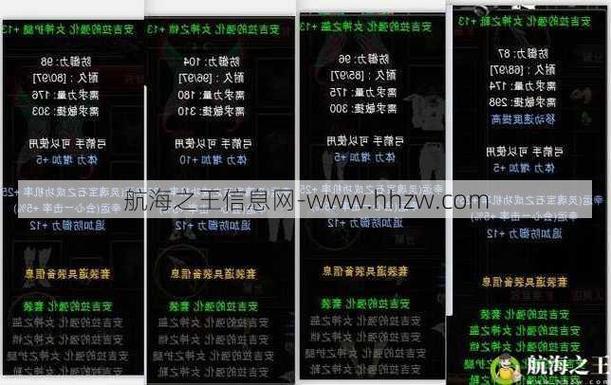 奇迹sf_奇迹sf手游_奇迹sf圣导师32000加点