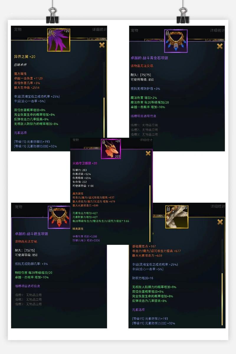 奇迹sf圣导师32000加点_奇迹sf_奇迹sf手游