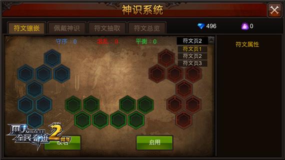 奇迹私发网开服表_奇迹私服网_mu奇迹sf最新发布网