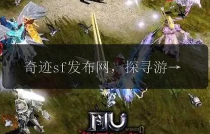 奇迹世界sun私服_私服奇迹官网_奇迹私服发布网