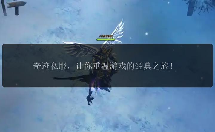 私服奇迹_奇迹世界私服_奇迹私服发布网