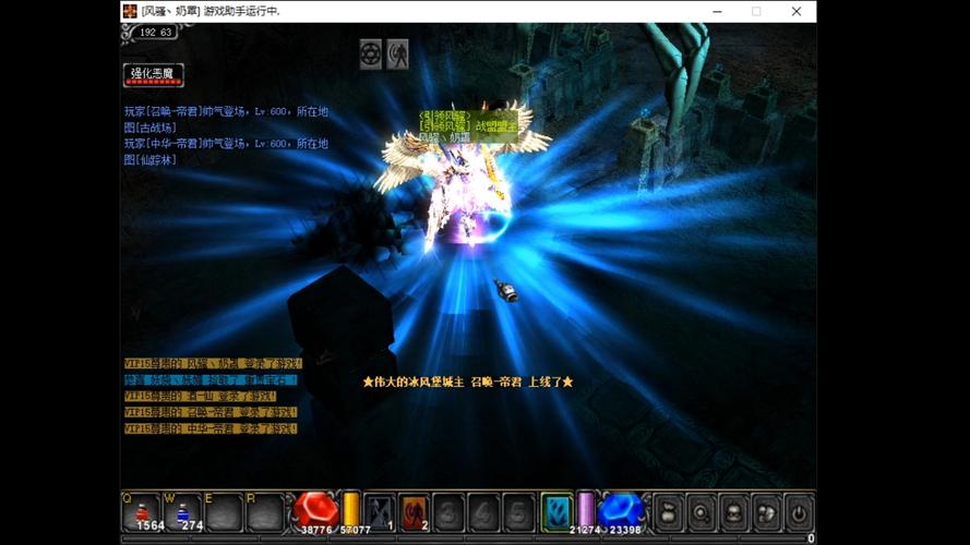 奇迹sf手游_奇迹sf_奇迹sf圣导师32000加点