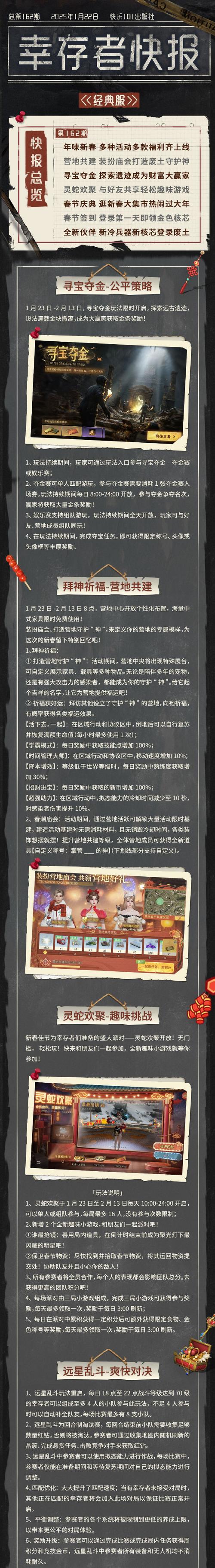 奇迹30公益课_公益奇迹手游_奇迹公益服