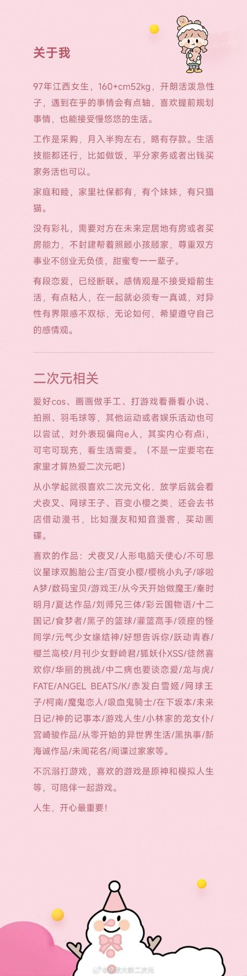 奇迹30公益课_奇迹公益服_公益奇迹手游