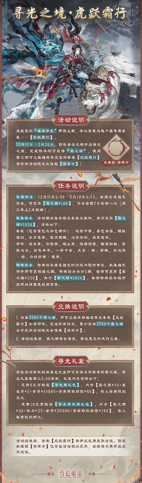 公益奇迹手游_奇迹公益服_奇迹30公益课