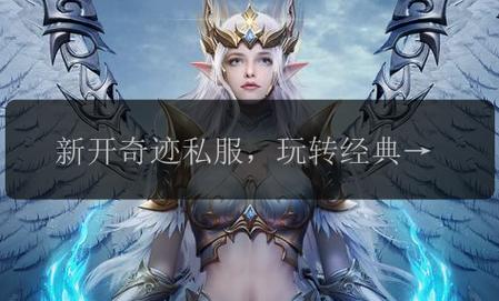 全民奇迹sf官网_奇迹sf网_最新奇迹sf网
