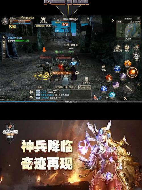公益奇迹手游_奇迹公益服_奇迹公益服吧
