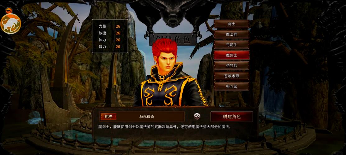 奇迹私服_mu奇迹sf发布网大全_奇迹私服发布网