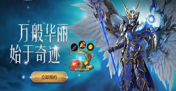 mu奇迹sf发布网大全_奇迹私服发布网_奇迹私服